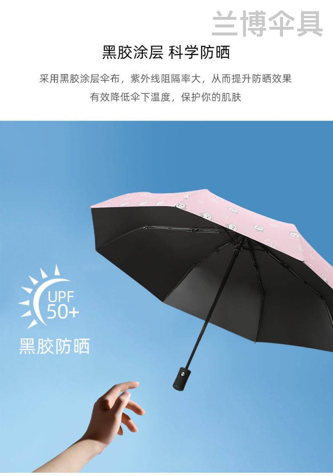INS Automatic Folding Cartoon Double Umbrella UV Coating UV-Proof Sunny Umbrella Gift Umbrella Sunshade Umbrella