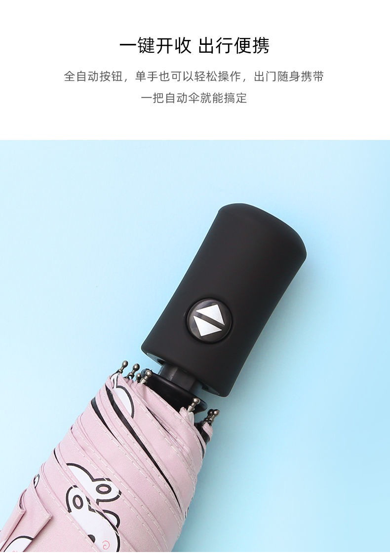 INS Automatic Folding Cartoon Double Umbrella UV Coating UV-Proof Sunny Umbrella Gift Umbrella Sunshade Umbrella INS Automatic Folding Cartoon Double Umbrella UV Coating UV-Proof Sunny Umbrella Gift Umbrella Sunshade Umbrella