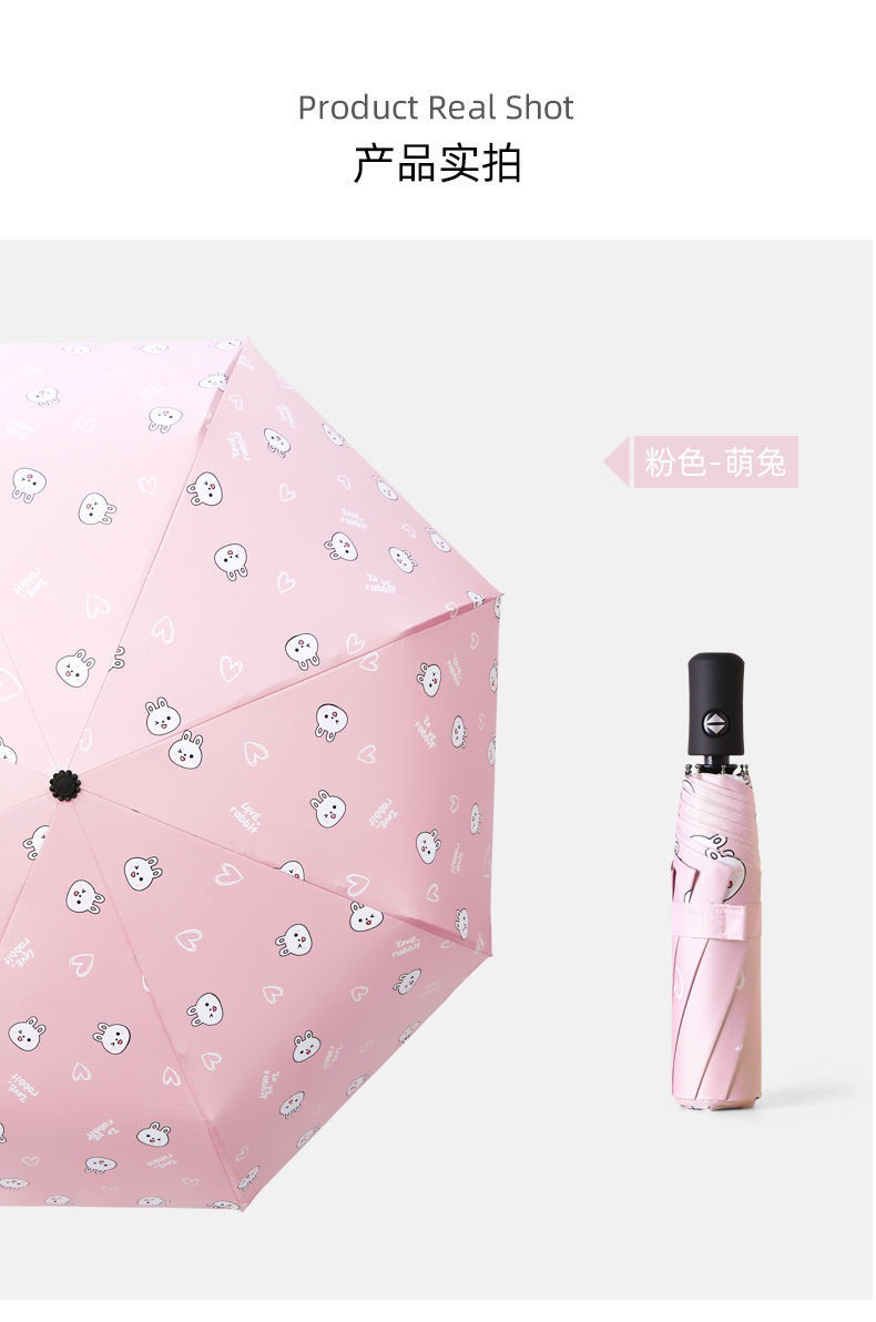 INS Automatic Folding Cartoon Double Umbrella UV Coating UV-Proof Sunny Umbrella Gift Umbrella Sunshade Umbrella INS Automatic Folding Cartoon Double Umbrella UV Coating UV-Proof Sunny Umbrella Gift Umbrella Sunshade Umbrella
