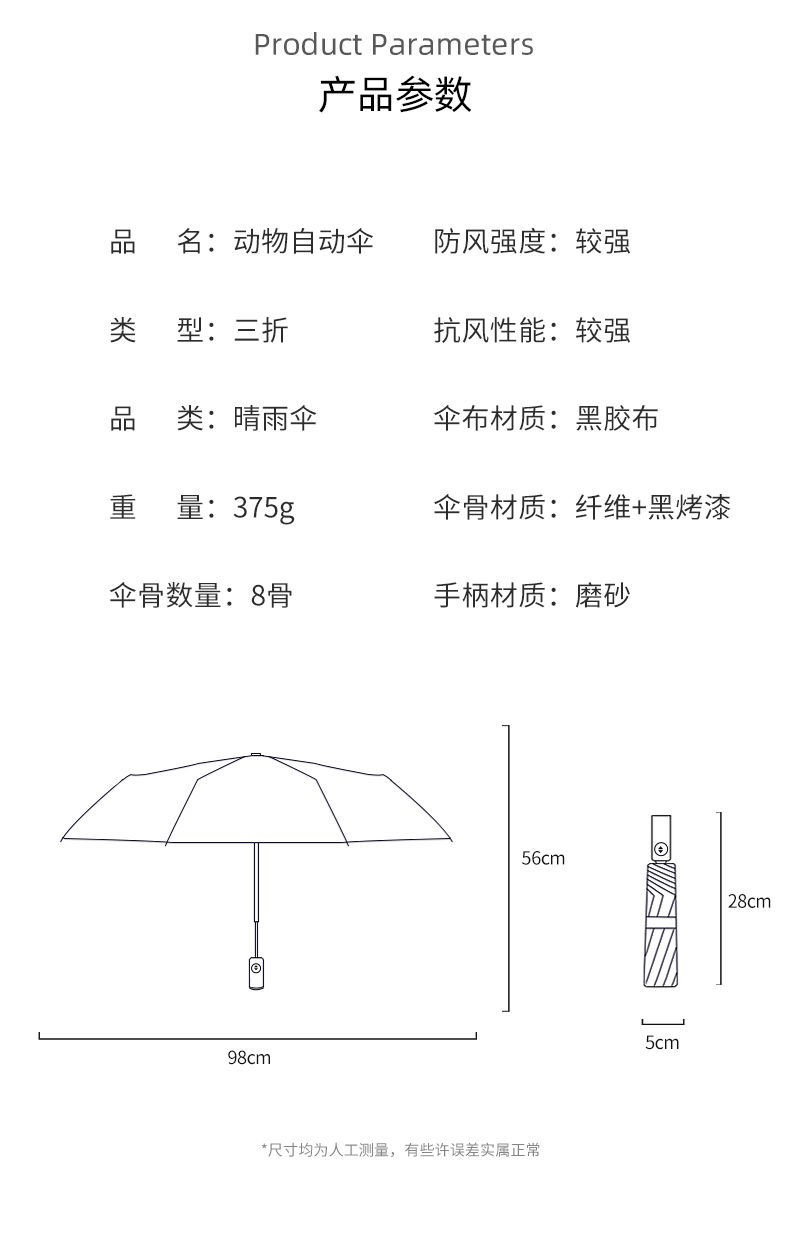 INS Automatic Folding Cartoon Double Umbrella UV Coating UV-Proof Sunny Umbrella Gift Umbrella Sunshade Umbrella INS Automatic Folding Cartoon Double Umbrella UV Coating UV-Proof Sunny Umbrella Gift Umbrella Sunshade Umbrella