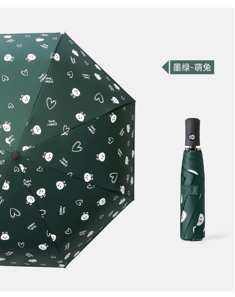 INS Automatic Folding Cartoon Double Umbrella UV Coating UV-Proof Sunny Umbrella Gift Umbrella Sunshade Umbrella INS Automatic Folding Cartoon Double Umbrella UV Coating UV-Proof Sunny Umbrella Gift Umbrella Sunshade Umbrella