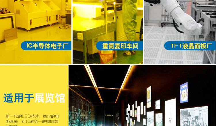Non-Purple UV Lamp Museum Dust-Free Workshop Yellow Light UV-Proof Lamp T8 Split Non-Purple UV Lamp Museum Dust-Free Workshop Yellow Light UV-Proof Lamp T8 Split