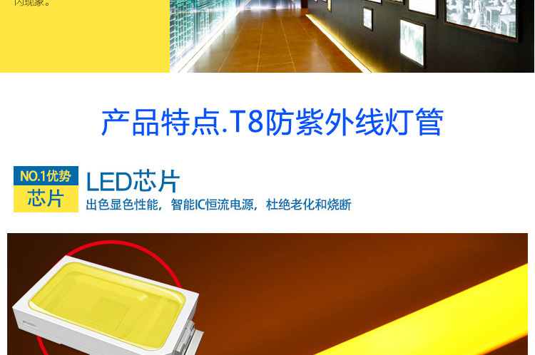 Non-Purple UV Lamp Museum Dust-Free Workshop Yellow Light UV-Proof Lamp T8 Split Non-Purple UV Lamp Museum Dust-Free Workshop Yellow Light UV-Proof Lamp T8 Split