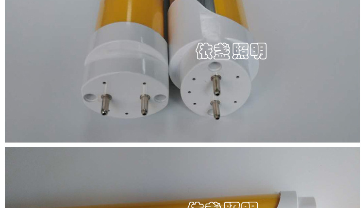 Non-Purple UV Lamp Museum Dust-Free Workshop Yellow Light UV-Proof Lamp T8 Split Non-Purple UV Lamp Museum Dust-Free Workshop Yellow Light UV-Proof Lamp T8 Split