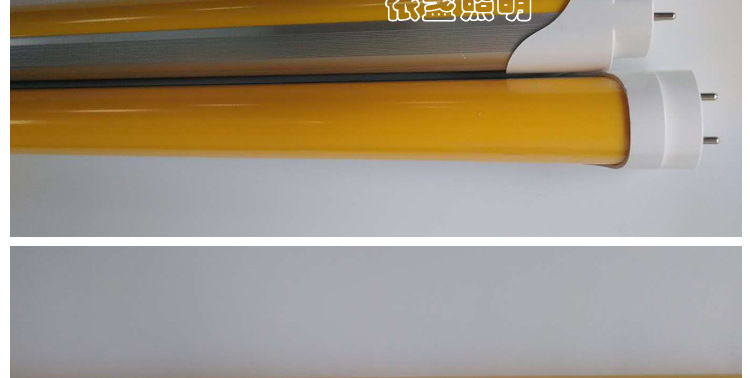 Non-Purple UV Lamp Museum Dust-Free Workshop Yellow Light UV-Proof Lamp T8 Split Non-Purple UV Lamp Museum Dust-Free Workshop Yellow Light UV-Proof Lamp T8 Split