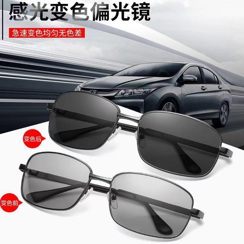 Smart Color-Changing Polarized Sunglasses Men 'S Square Driving Sunglasses Fishing UV-Proof Retro Glasses Smart Color-Changing Polarized Sunglasses Men 'S Square Driving Sunglasses Fishing UV-Proof Retro Glasses