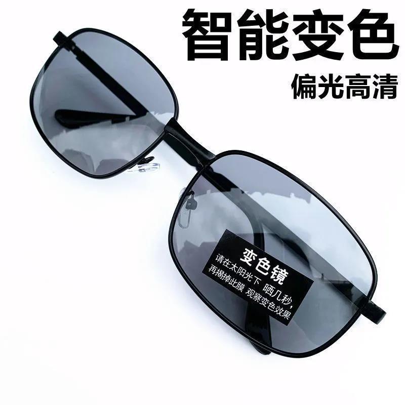 Smart Color-Changing Polarized Sunglasses Men &#039;S Square Driving Sunglasses Fishing UV-Proof Retro Glasses