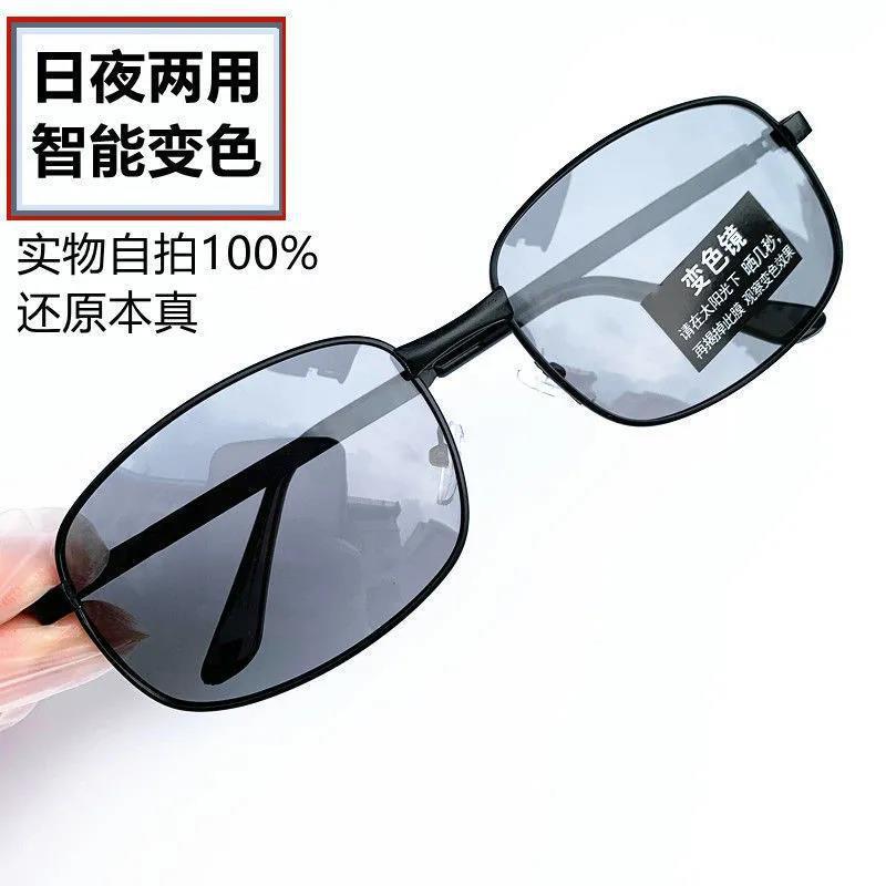 Smart Color-Changing Polarized Sunglasses Men &#039;S Square Driving Sunglasses Fishing UV-Proof Retro Glasses