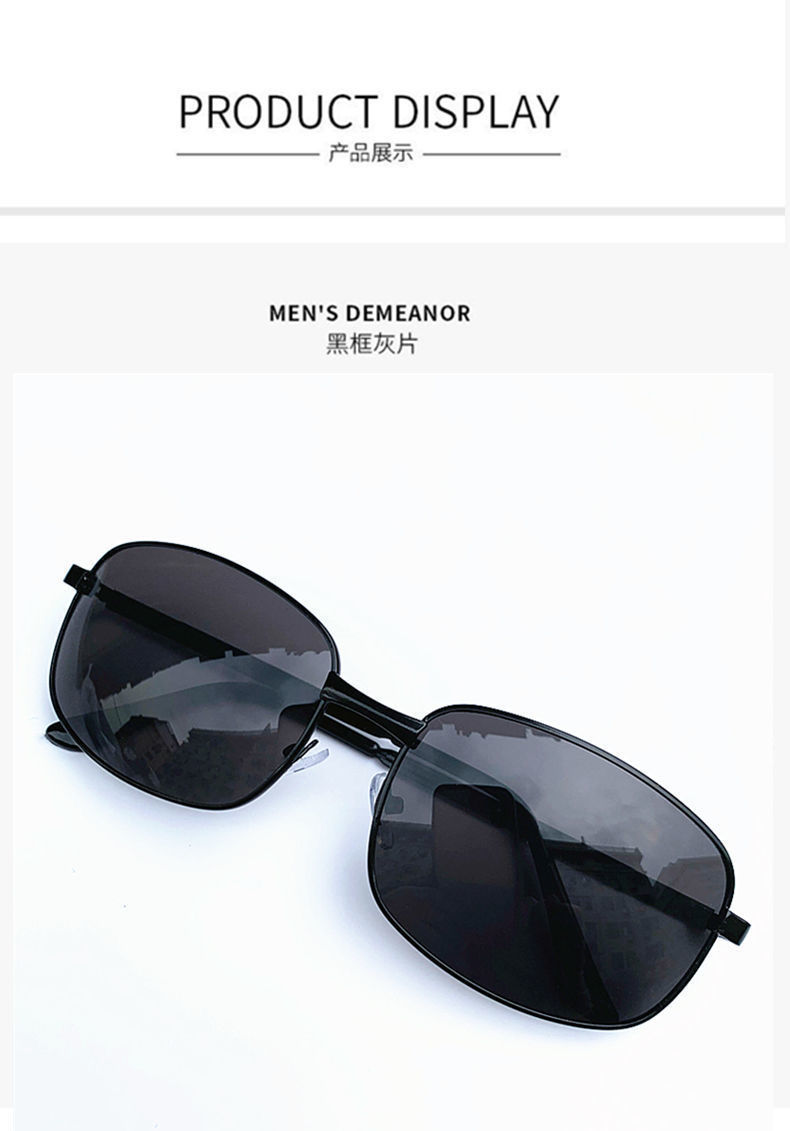 Smart Color-Changing Polarized Sunglasses Men 'S Square Driving Sunglasses Fishing UV-Proof Retro Glasses Smart Color-Changing Polarized Sunglasses Men 'S Square Driving Sunglasses Fishing UV-Proof Retro Glasses
