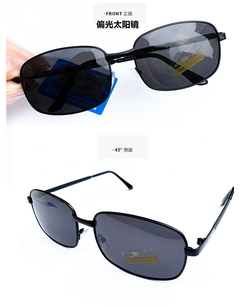 Smart Color-Changing Polarized Sunglasses Men 'S Square Driving Sunglasses Fishing UV-Proof Retro Glasses Smart Color-Changing Polarized Sunglasses Men 'S Square Driving Sunglasses Fishing UV-Proof Retro Glasses