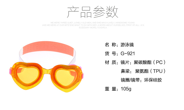 Swimming glasses children's silicone mist Swimming goggles hd cartoon general foreign trade Swimming supplies Swimming glasses children's silicone mist Swimming goggles hd cartoon general foreign trade Swimming supplies