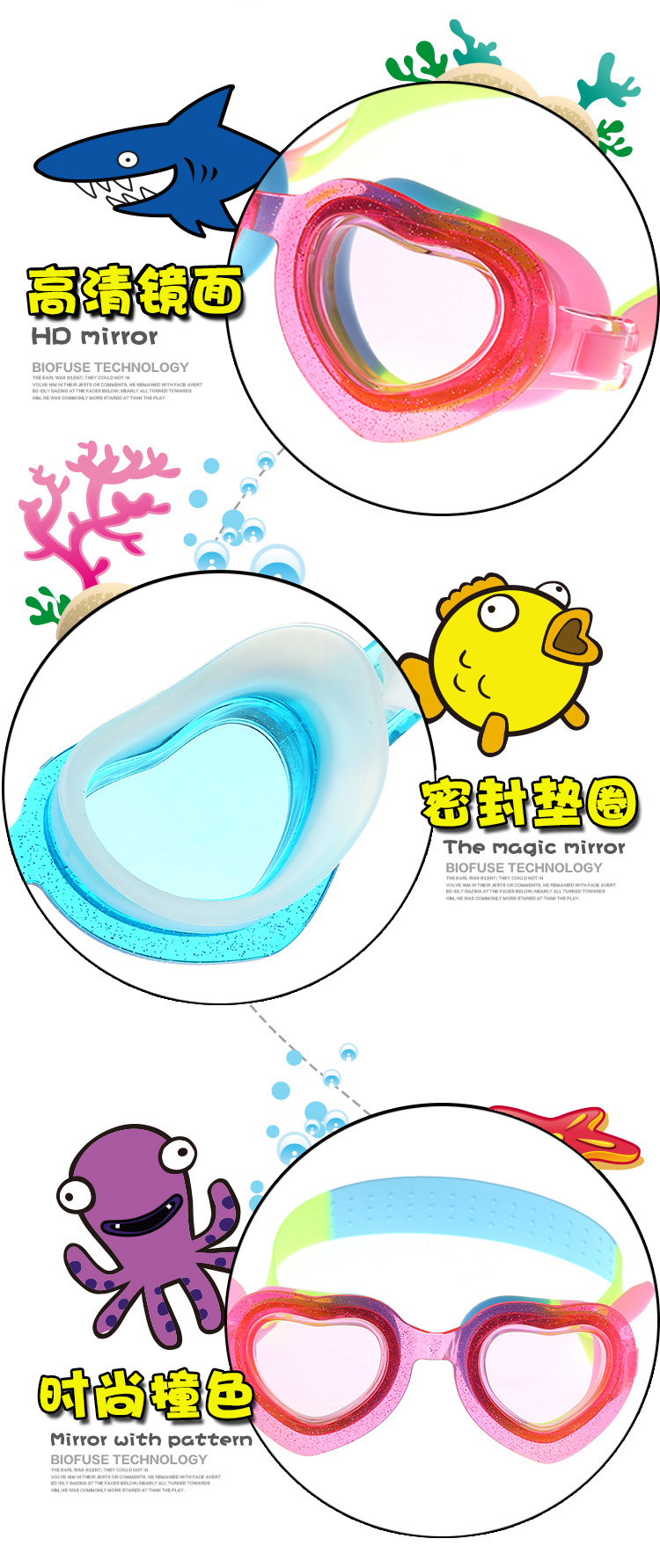 Swimming glasses children's silicone mist Swimming goggles hd cartoon general foreign trade Swimming supplies Swimming glasses children's silicone mist Swimming goggles hd cartoon general foreign trade Swimming supplies
