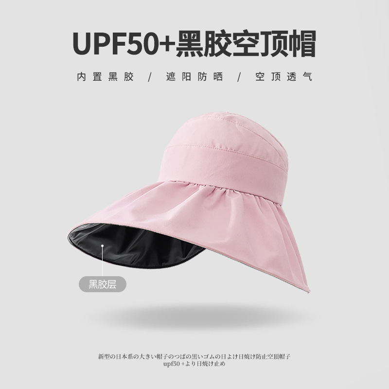 Summer Double Layer Bucket Hat Female Air Top Sun Protection Hat Vinyl Coating Outdoor UV-Proof Foldable Sun Hat