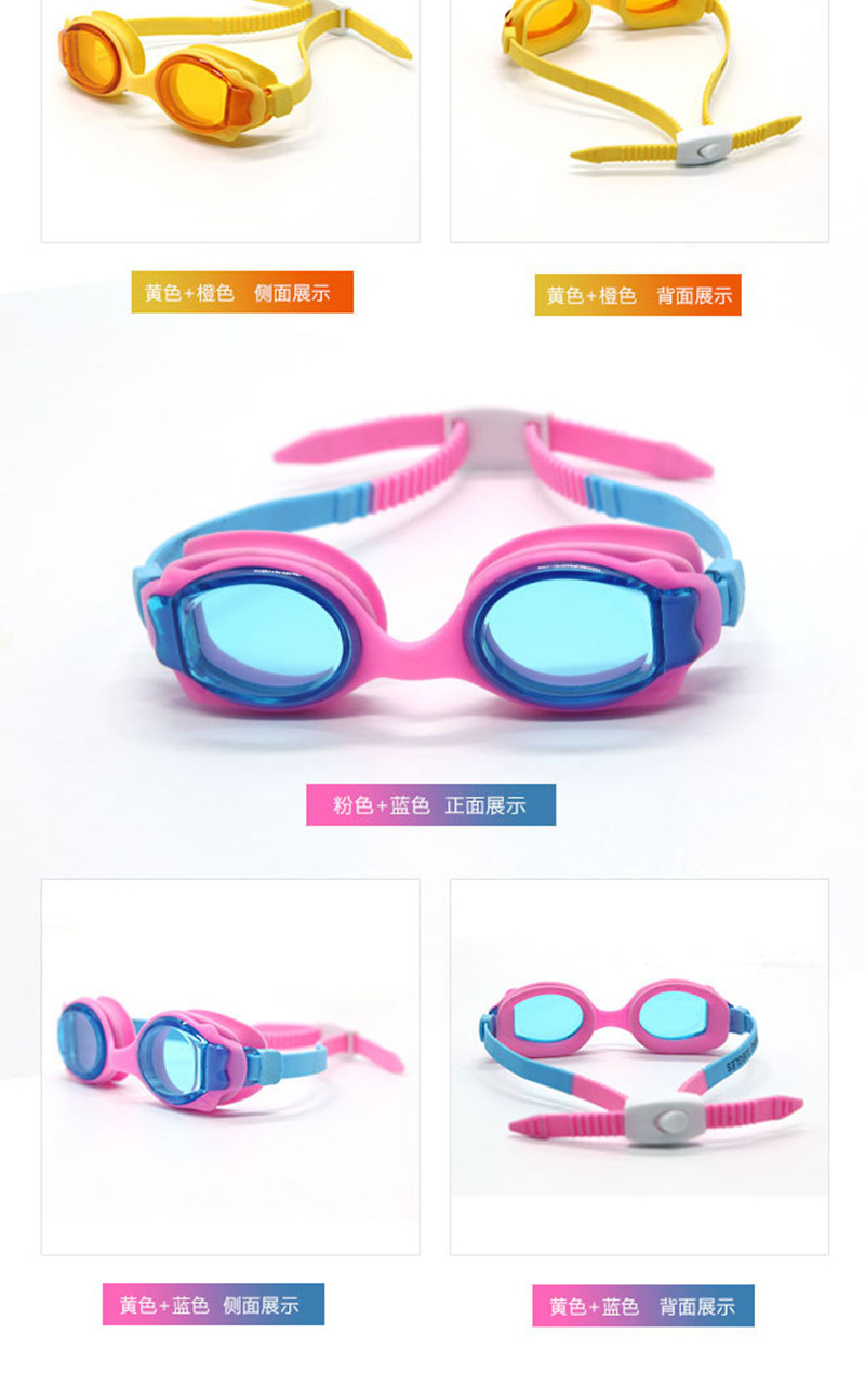 New children's hd silicone fog swimming goggles and waterproof goggles manufacturers wholesale swimming goggles New children's hd silicone fog swimming goggles and waterproof goggles manufacturers wholesale swimming goggles