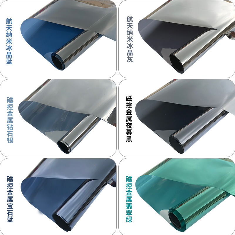 Sunscreen Heat-Insulating Film Glass Film One-Way Viewing Window Stickers Window UV-Proof Shading Sunshade Window Film Peep-Proof