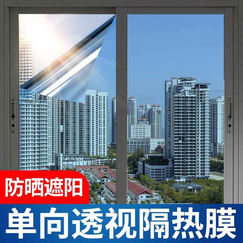 Sunscreen Heat-Insulating Film Glass Film One-Way Viewing Window Stickers Window UV-Proof Shading Sunshade Window Film Peep-Proof