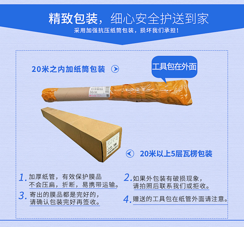 Sunscreen Heat-Insulating Film Glass Film One-Way Viewing Window Stickers Window UV-Proof Shading Sunshade Window Film Peep-Proof Sunscreen Heat-Insulating Film Glass Film One-Way Viewing Window Stickers Window UV-Proof Shading Sunshade Window Film Peep-Proof