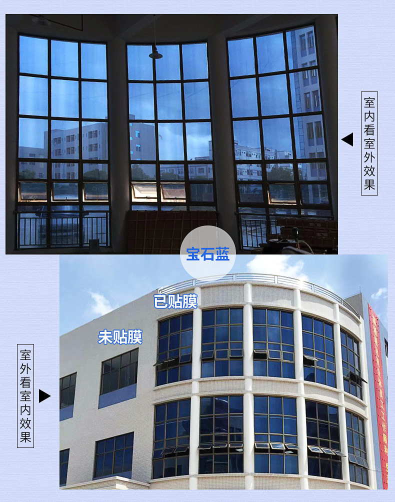 Sunscreen Heat-Insulating Film Glass Film One-Way Viewing Window Stickers Window UV-Proof Shading Sunshade Window Film Peep-Proof Sunscreen Heat-Insulating Film Glass Film One-Way Viewing Window Stickers Window UV-Proof Shading Sunshade Window Film Peep-Proof