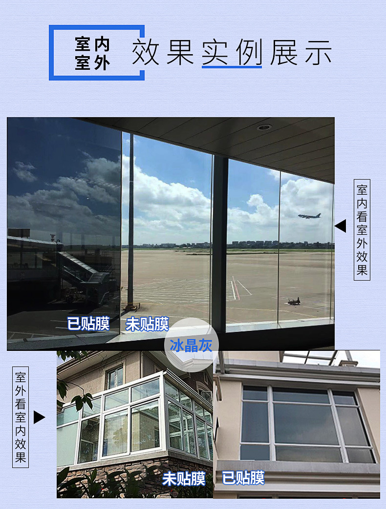 Sunscreen Heat-Insulating Film Glass Film One-Way Viewing Window Stickers Window UV-Proof Shading Sunshade Window Film Peep-Proof Sunscreen Heat-Insulating Film Glass Film One-Way Viewing Window Stickers Window UV-Proof Shading Sunshade Window Film Peep-Proof