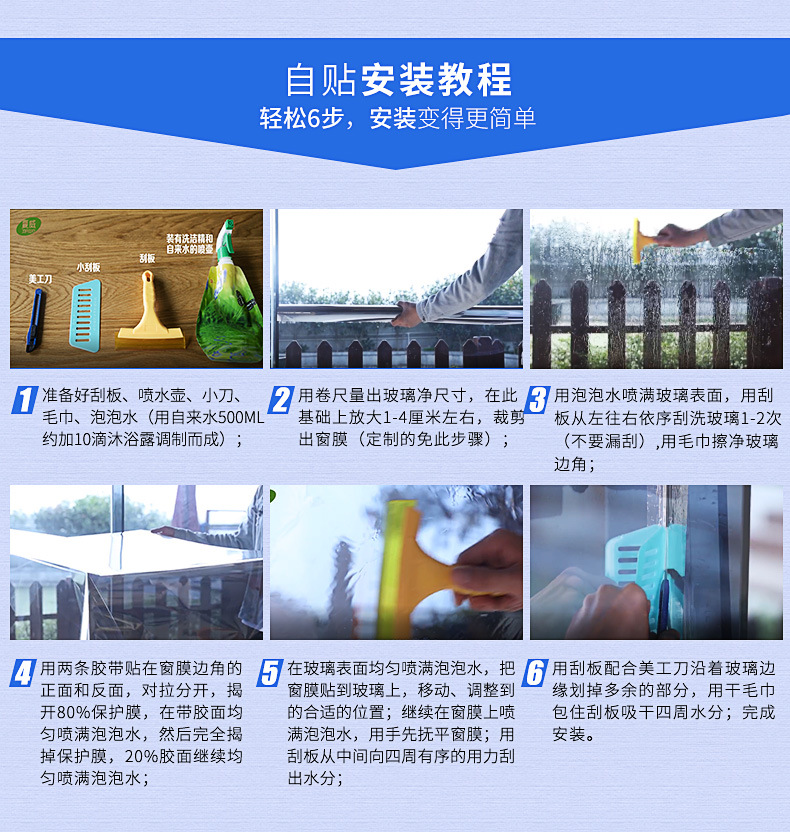 Sunscreen Heat-Insulating Film Glass Film One-Way Viewing Window Stickers Window UV-Proof Shading Sunshade Window Film Peep-Proof Sunscreen Heat-Insulating Film Glass Film One-Way Viewing Window Stickers Window UV-Proof Shading Sunshade Window Film Peep-Proof