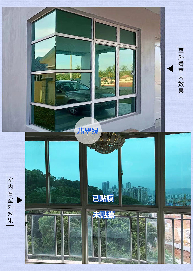 Sunscreen Heat-Insulating Film Glass Film One-Way Viewing Window Stickers Window UV-Proof Shading Sunshade Window Film Peep-Proof Sunscreen Heat-Insulating Film Glass Film One-Way Viewing Window Stickers Window UV-Proof Shading Sunshade Window Film Peep-Proof