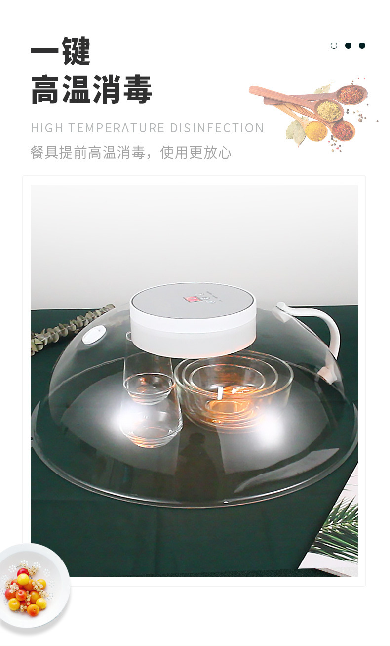 Transparent Fresh-Keeping Food Cover Food Cover Dust-Proof Fly-Proof UV Disinfection Insulation Cover Intelligent Food Disinfection Insulation Cover Transparent Fresh-Keeping Food Cover Food Cover Dust-Proof Fly-Proof UV Disinfection Insulation Cover Intelligent Food Disinfection Insulation Cover