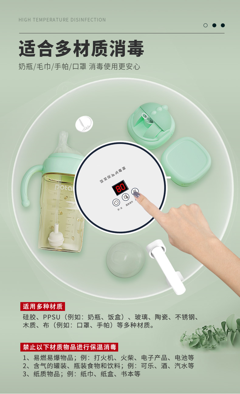 Transparent Fresh-Keeping Food Cover Food Cover Dust-Proof Fly-Proof UV Disinfection Insulation Cover Intelligent Food Disinfection Insulation Cover Transparent Fresh-Keeping Food Cover Food Cover Dust-Proof Fly-Proof UV Disinfection Insulation Cover Intelligent Food Disinfection Insulation Cover