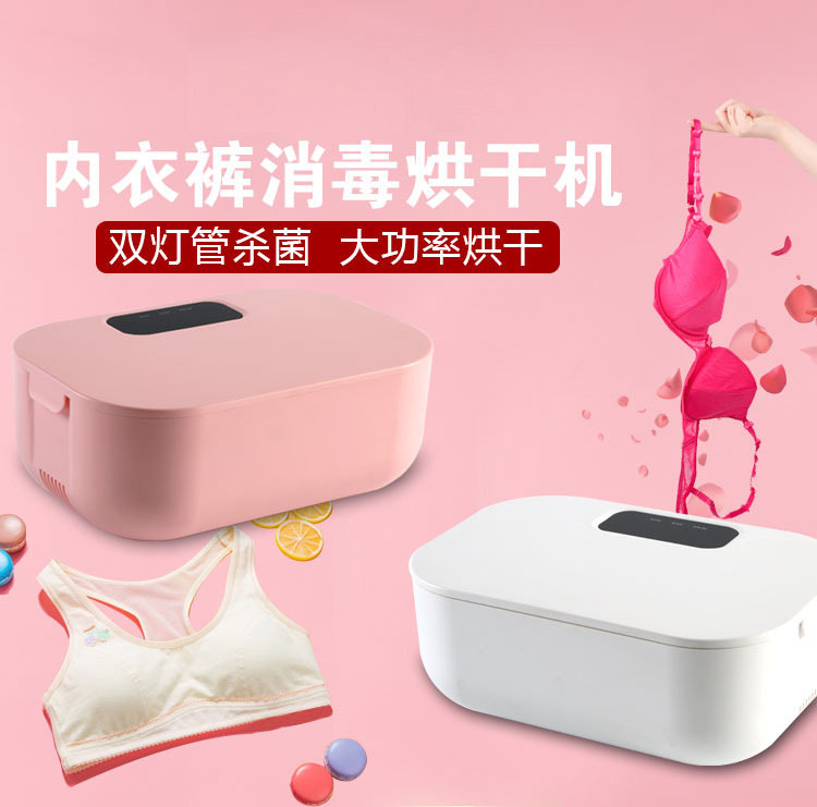 Transparent Fresh-Keeping Food Cover Food Cover Dust-Proof Fly-Proof UV Disinfection Insulation Cover Intelligent Food Disinfection Insulation Cover Transparent Fresh-Keeping Food Cover Food Cover Dust-Proof Fly-Proof UV Disinfection Insulation Cover Intelligent Food Disinfection Insulation Cover