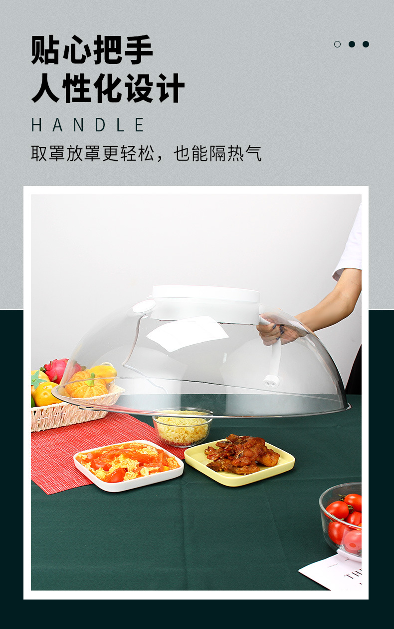 Transparent Fresh-Keeping Food Cover Food Cover Dust-Proof Fly-Proof UV Disinfection Insulation Cover Intelligent Food Disinfection Insulation Cover Transparent Fresh-Keeping Food Cover Food Cover Dust-Proof Fly-Proof UV Disinfection Insulation Cover Intelligent Food Disinfection Insulation Cover