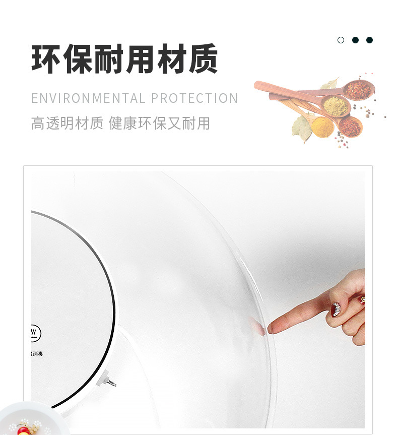 Transparent Fresh-Keeping Food Cover Food Cover Dust-Proof Fly-Proof UV Disinfection Insulation Cover Intelligent Food Disinfection Insulation Cover Transparent Fresh-Keeping Food Cover Food Cover Dust-Proof Fly-Proof UV Disinfection Insulation Cover Intelligent Food Disinfection Insulation Cover