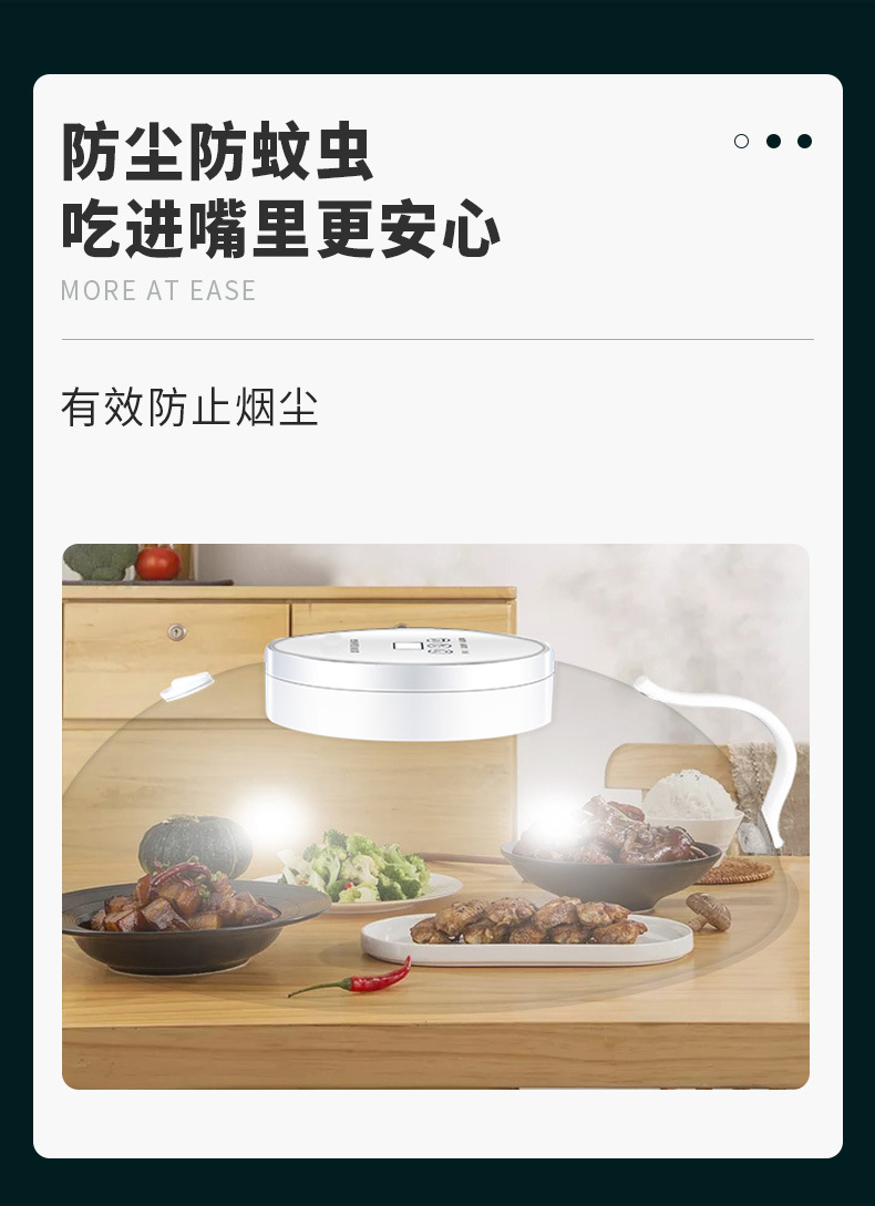 Transparent Fresh-Keeping Food Cover Food Cover Dust-Proof Fly-Proof UV Disinfection Insulation Cover Intelligent Food Disinfection Insulation Cover Transparent Fresh-Keeping Food Cover Food Cover Dust-Proof Fly-Proof UV Disinfection Insulation Cover Intelligent Food Disinfection Insulation Cover