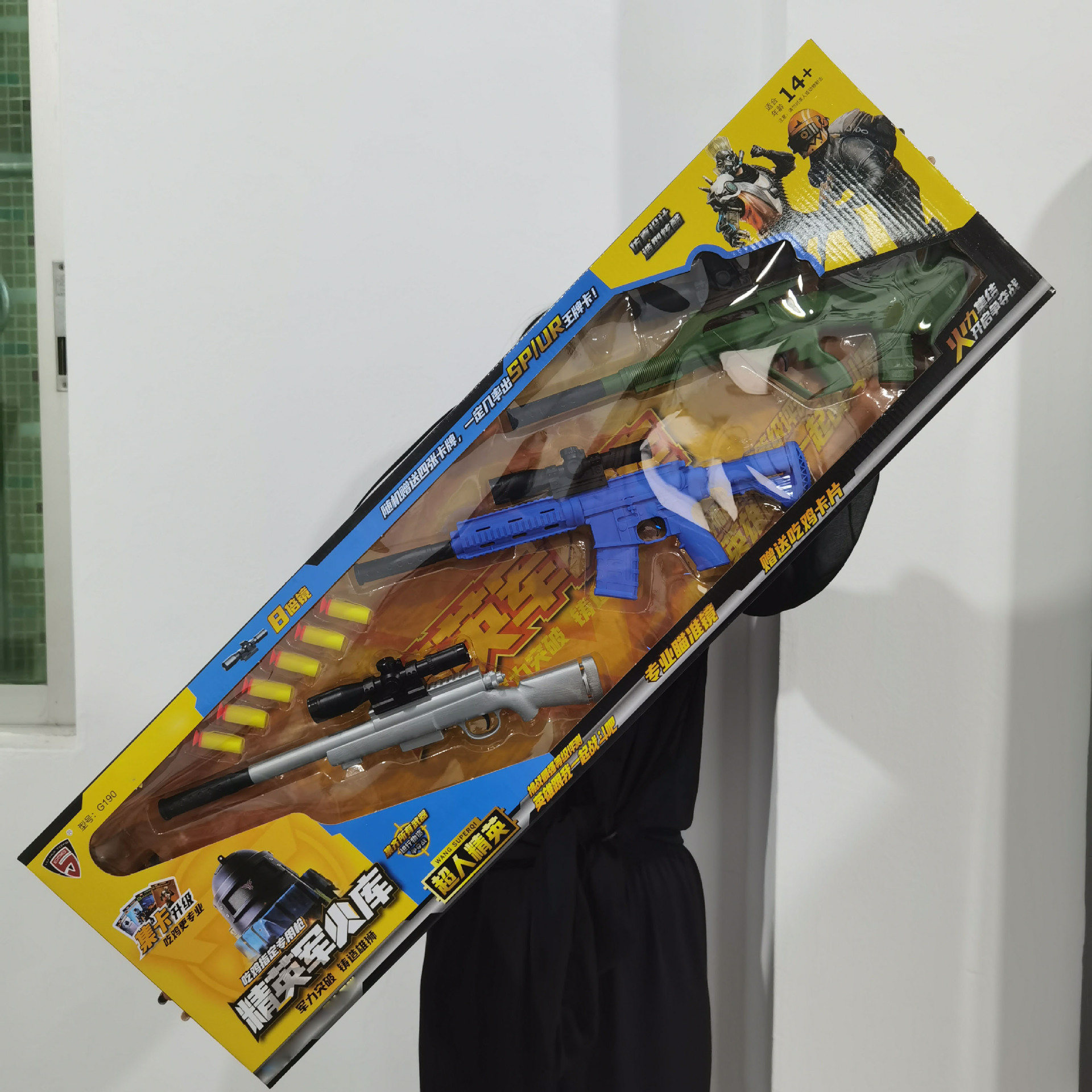 Children's Toy Throwing Shell Soft Bullet Gun Jesus Survival PUBG Mobile Eating Chicken 98K Toy Gun Boy Sniper Rifle 416 Children's Toy Throwing Shell Soft Bullet Gun Jesus Survival PUBG Mobile Eating Chicken 98K Toy Gun Boy Sniper Rifle 416