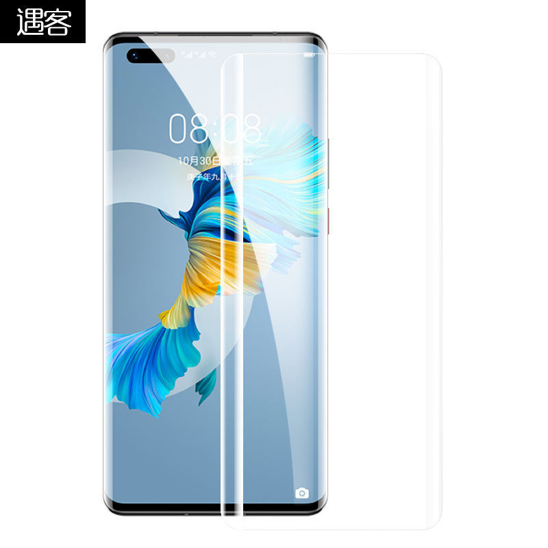 Applicable to Huawei Mate40pro Tempered Film UV Full Glue Mate40e Peep-Proof Curved Screen Film P30pro Mobile Phone Film