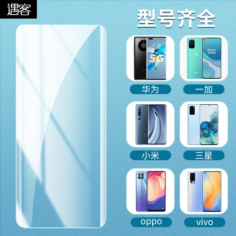 Applicable to Huawei Mate40pro Tempered Film UV Full Glue Mate40e Peep-Proof Curved Screen Film P30pro Mobile Phone Film