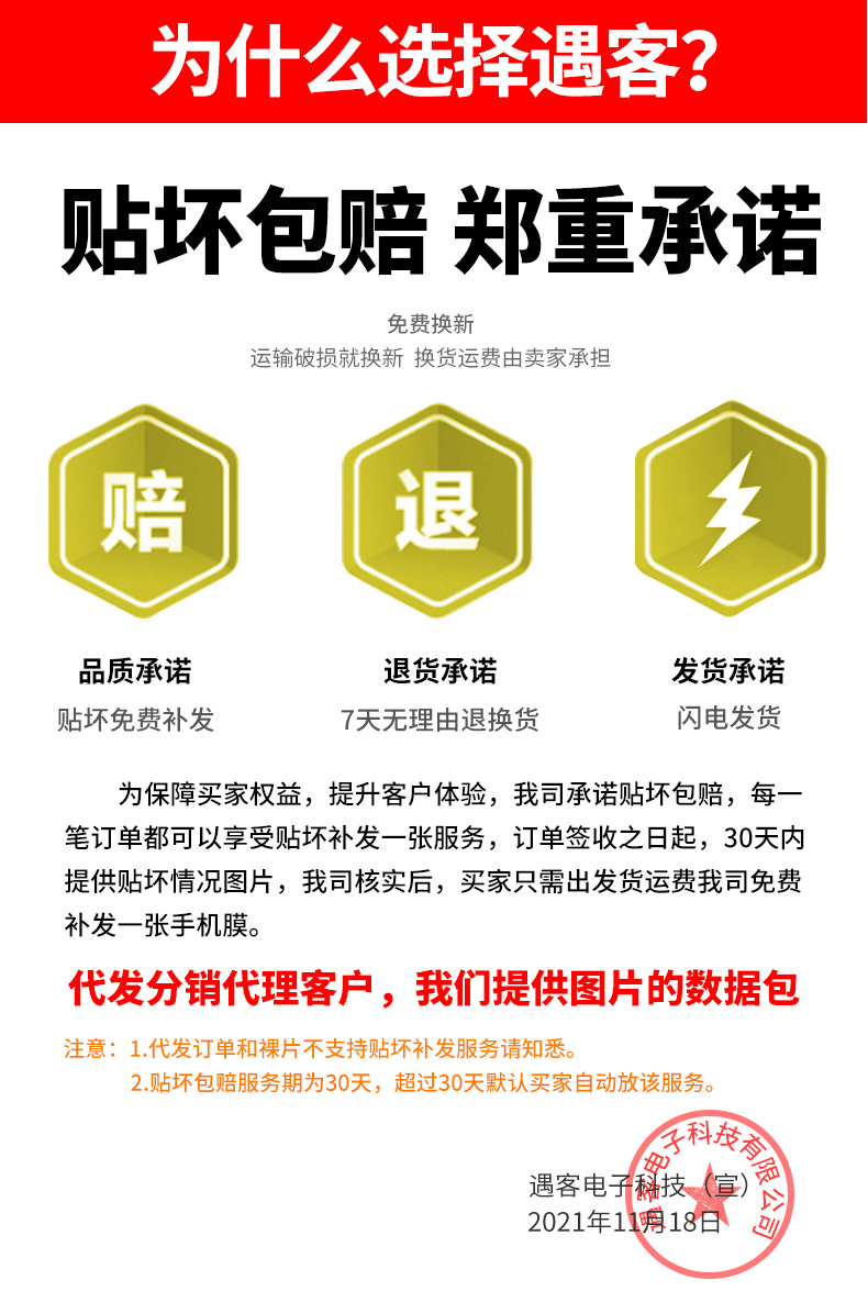 Applicable to Huawei Mate40pro Tempered Film UV Full Glue Mate40e Peep-Proof Curved Screen Film P30pro Mobile Phone Film