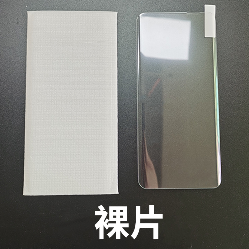 Applicable to Huawei Mate40pro Tempered Film UV Full Glue Mate40e Peep-Proof Curved Screen Film P30pro Mobile Phone Film