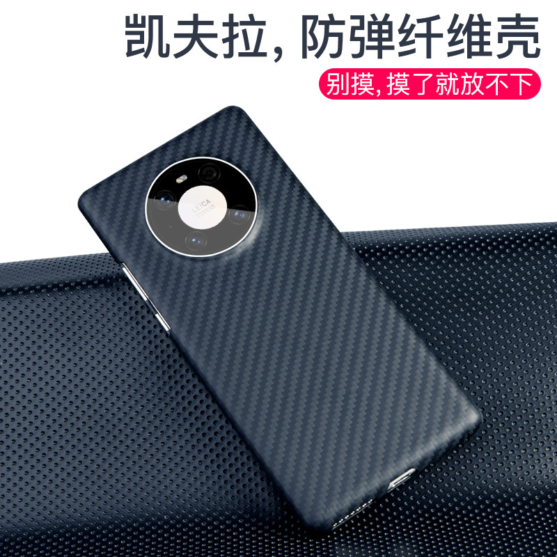 Applicable to Huawei Mate40pro Tempered Film UV Full Glue Mate40e Peep-Proof Curved Screen Film P30pro Mobile Phone Film
