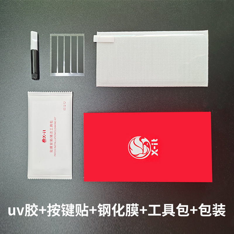 Applicable to Huawei Mate40pro Tempered Film UV Full Glue Mate40e Peep-Proof Curved Screen Film P30pro Mobile Phone Film