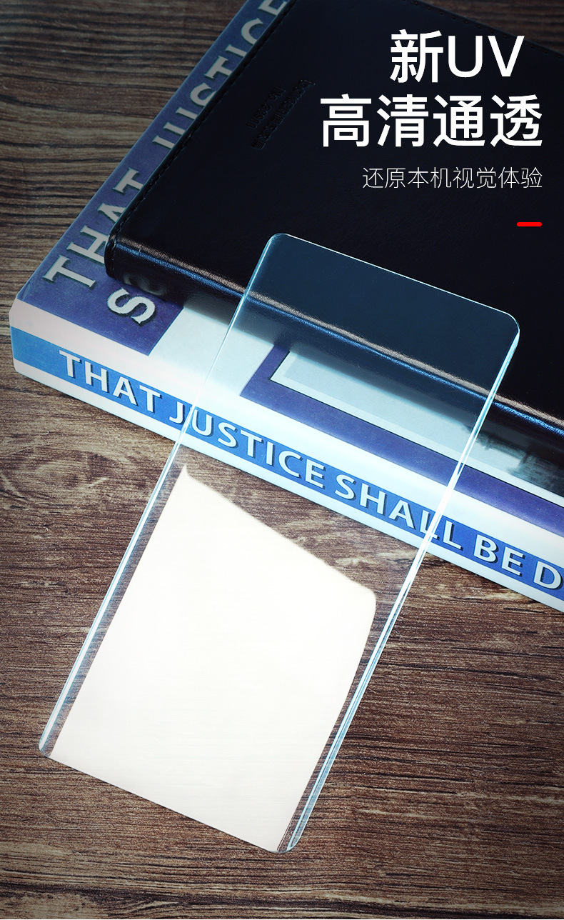 Applicable to Huawei Mate40pro Tempered Film UV Full Glue Mate40e Peep-Proof Curved Screen Film P30pro Mobile Phone Film