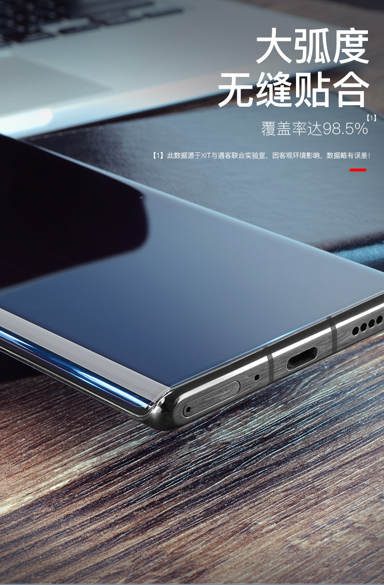 Applicable to Huawei Mate40pro Tempered Film UV Full Glue Mate40e Peep-Proof Curved Screen Film P30pro Mobile Phone Film