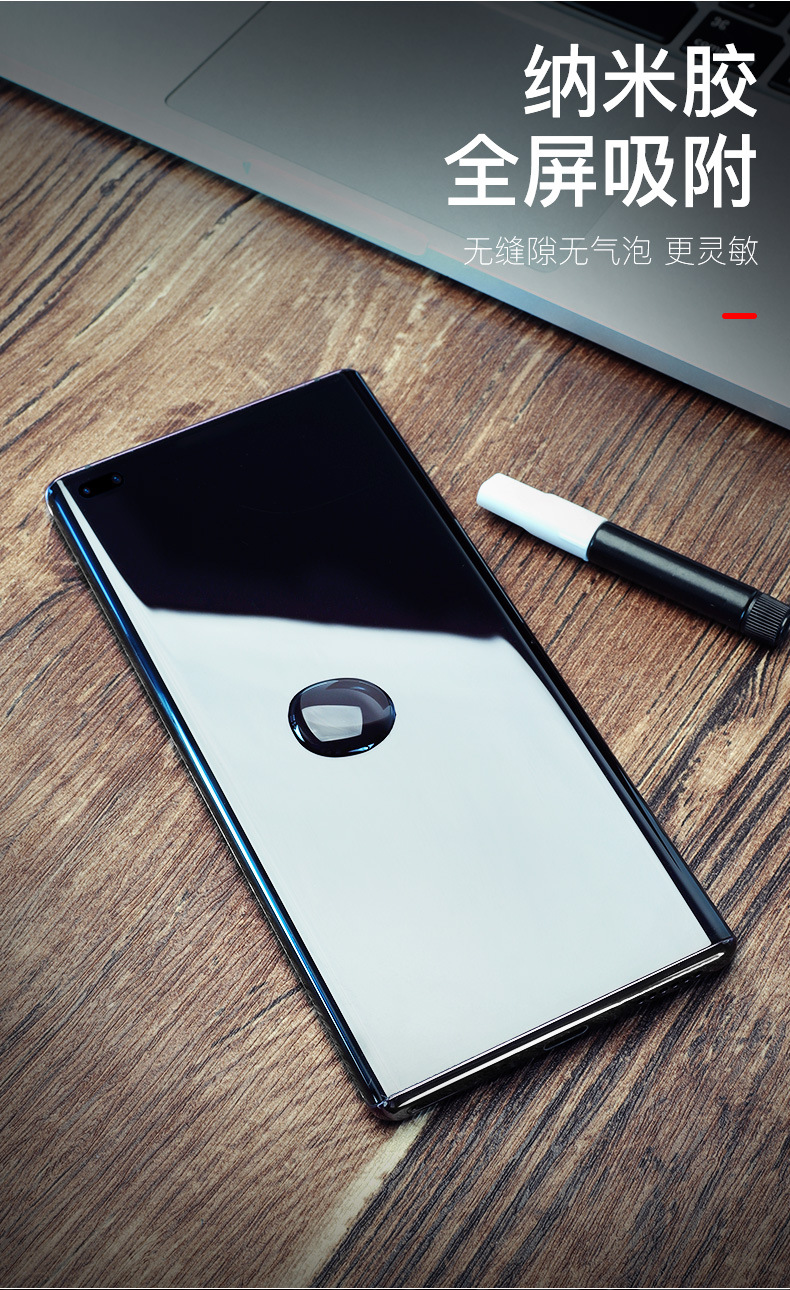 Applicable to Huawei Mate40pro Tempered Film UV Full Glue Mate40e Peep-Proof Curved Screen Film P30pro Mobile Phone Film
