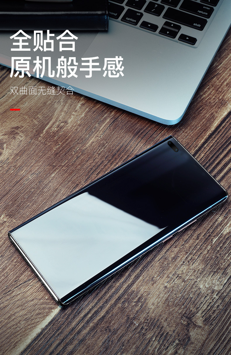 Applicable to Huawei Mate40pro Tempered Film UV Full Glue Mate40e Peep-Proof Curved Screen Film P30pro Mobile Phone Film