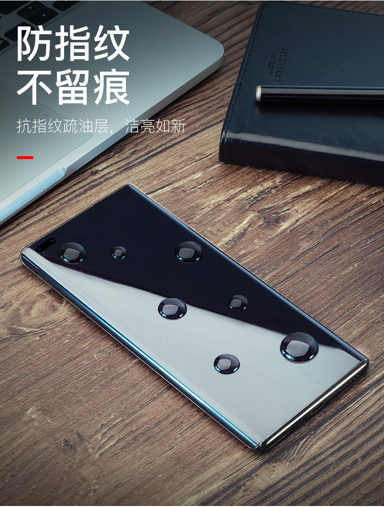 Applicable to Huawei Mate40pro Tempered Film UV Full Glue Mate40e Peep-Proof Curved Screen Film P30pro Mobile Phone Film