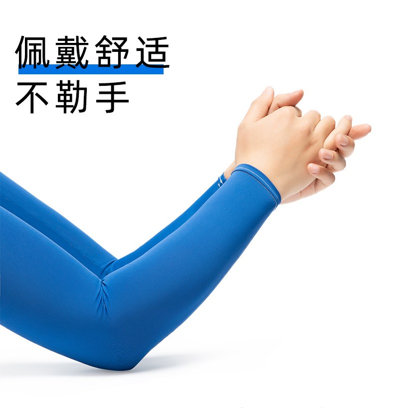 Summer Ice Silk Sun Protection Ice Sleeve Adult and Children Ice Silk Ice-Sensitive Sports Cycling UV-Proof Cool-Feeling Quick-Drying Oversleeve Summer Ice Silk Sun Protection Ice Sleeve Adult and Children Ice Silk Ice-Sensitive Sports Cycling UV-Proof Cool-Feeling Quick-Drying Oversleeve