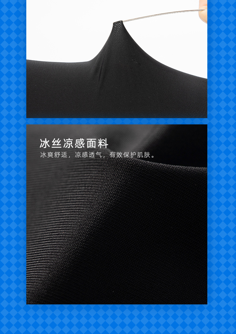 Summer Ice Silk Sun Protection Ice Sleeve Adult and Children Ice Silk Ice-Sensitive Sports Cycling UV-Proof Cool-Feeling Quick-Drying Oversleeve Summer Ice Silk Sun Protection Ice Sleeve Adult and Children Ice Silk Ice-Sensitive Sports Cycling UV-Proof Cool-Feeling Quick-Drying Oversleeve