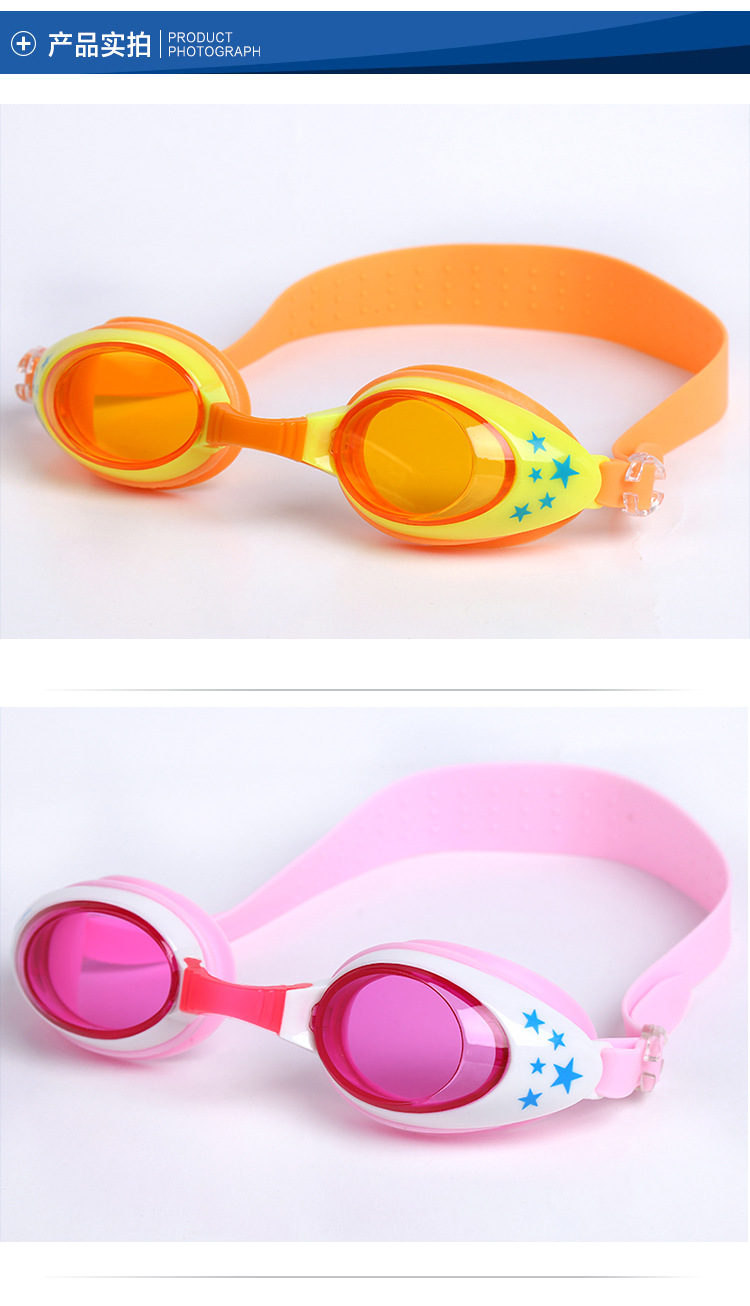 Zhou chalky brand manufacturers small wholesale hot PC independent packaging box for men and women general anti-fog swimming goggles Zhou chalky brand manufacturers small wholesale hot PC independent packaging box for men and women general anti-fog swimming goggles