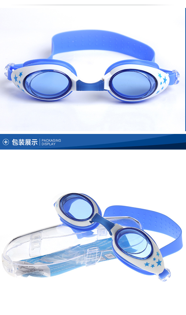Zhou chalky brand manufacturers small wholesale hot PC independent packaging box for men and women general anti-fog swimming goggles Zhou chalky brand manufacturers small wholesale hot PC independent packaging box for men and women general anti-fog swimming goggles