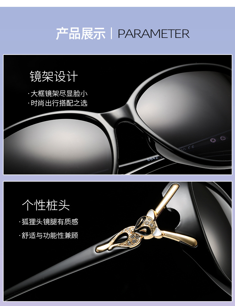 Factory New Fox Head Diamond Polarized 8842 Sunglasses Women's Fashionable Sunglasses UV-Proof Sunglasses