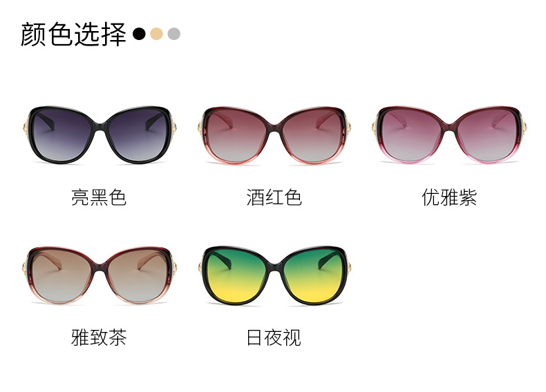 Factory New Fox Head Diamond Polarized 8842 Sunglasses Women's Fashionable Sunglasses UV-Proof Sunglasses