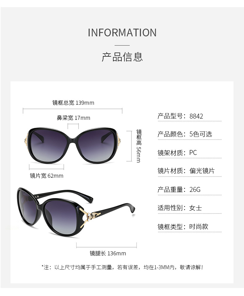 Factory New Fox Head Diamond Polarized 8842 Sunglasses Women's Fashionable Sunglasses UV-Proof Sunglasses